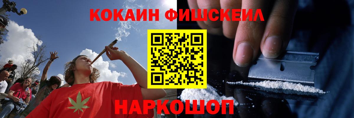 Кокаин 98%  COCAIN Эквадор  Вход с VPN  Советский 