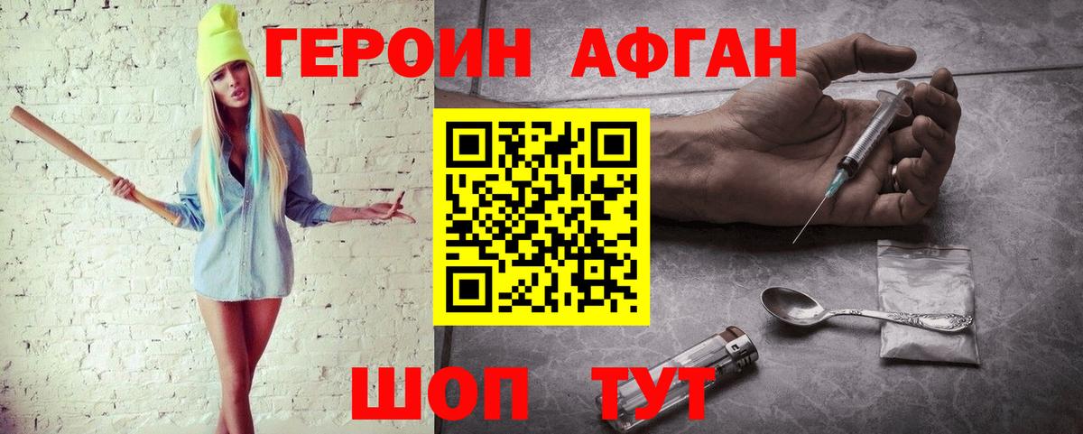 Амфетамин   Вход с VPN  Cocaine  Советский  Меф кристаллы  МАРИХУАНА  ГАШИШ 