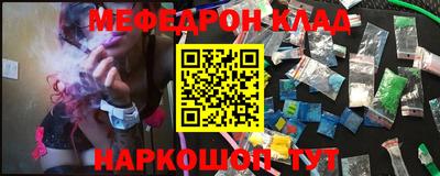 альфа пвп VHQ Можга