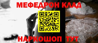 а пвп мука Наро-Фоминск
