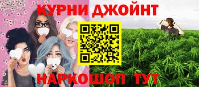 молекула духа Нарткала