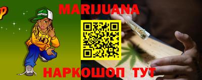 молекула духа Нарткала