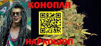 молекула духа Нарткала