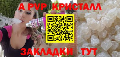 а пвп мука Наро-Фоминск