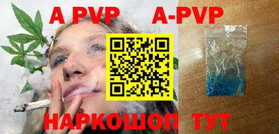 альфа пвп VHQ Можга