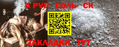 альфа пвп VHQ Можга