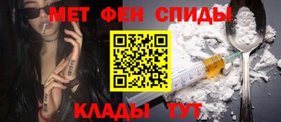альфа пвп VHQ Можга