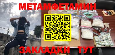 альфа пвп VHQ Можга