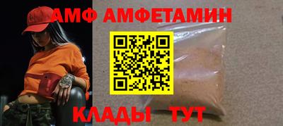 молекула духа Нарткала