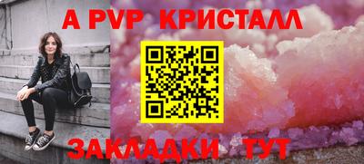молекула духа Нарткала