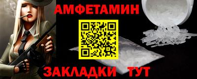 альфа пвп VHQ Можга