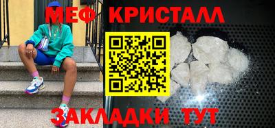 альфа пвп VHQ Можга