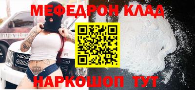 хмурый Можайск