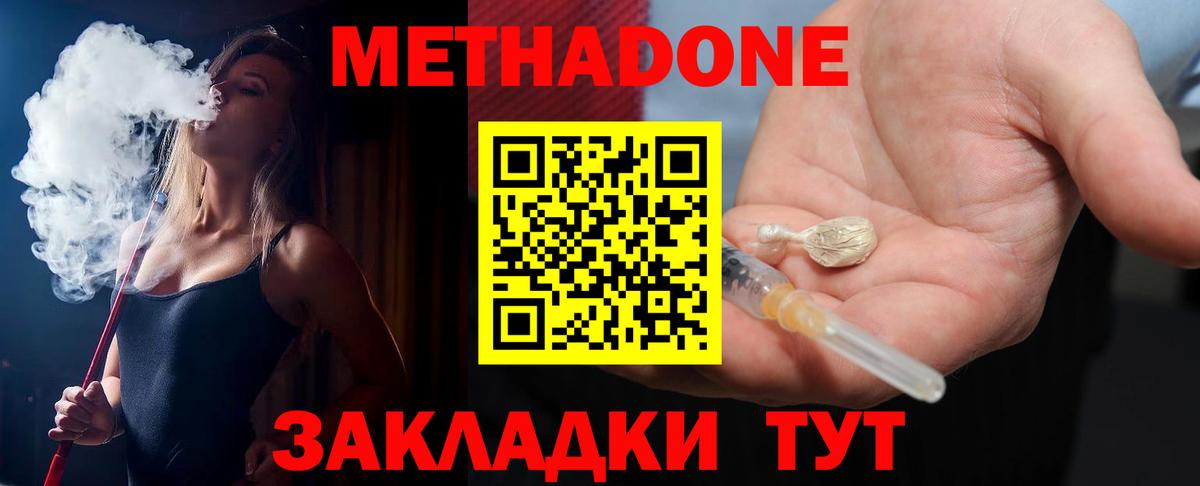 КОКАИН Советский