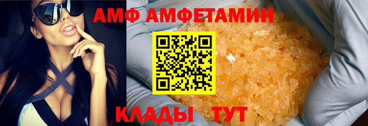 Первитин пудра Советский