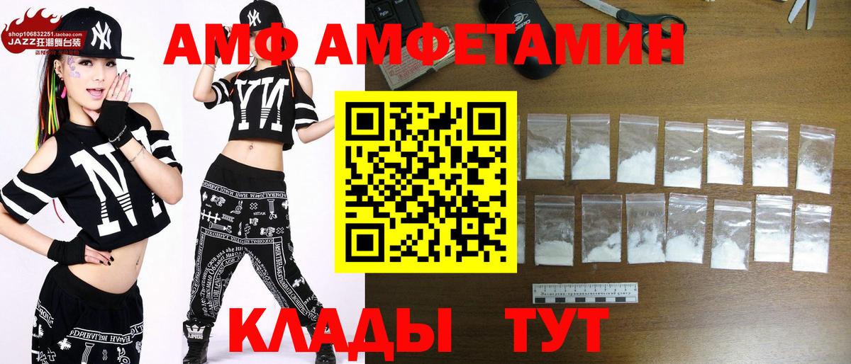 Советский  Первитин пудра  Вход с VPN 