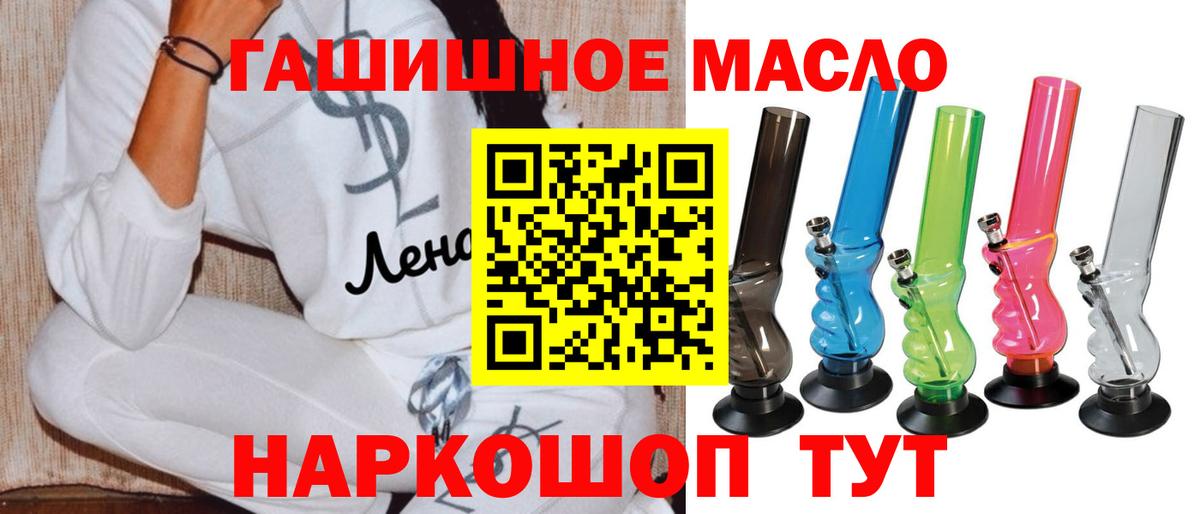 ТГК вейп  Вход с VPN  мега ТОР  Советский  ТГК Wax 
