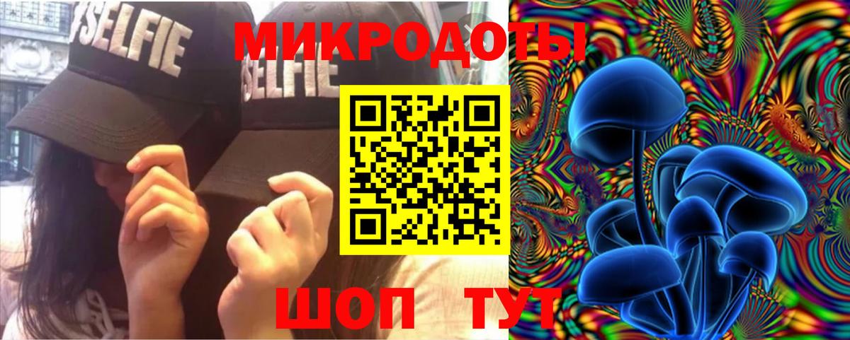 Советский  Псилоцибиновые грибы GOLDEN TEACHER  Вход с VPN 