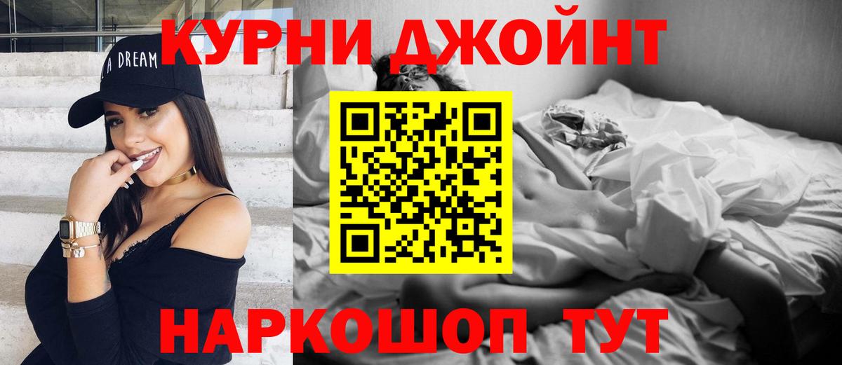 Советский  Каннабис индика  МАРИХУАНА планчик  Вход с VPN  МАРИХУАНА планчик 